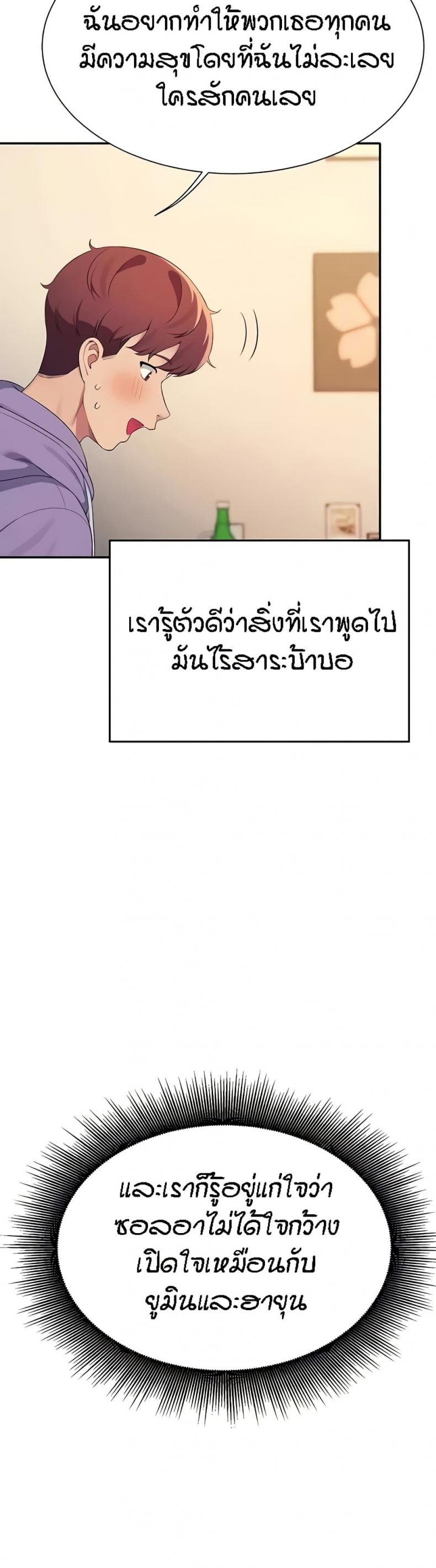 page-45