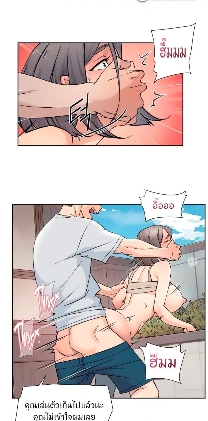 page-23