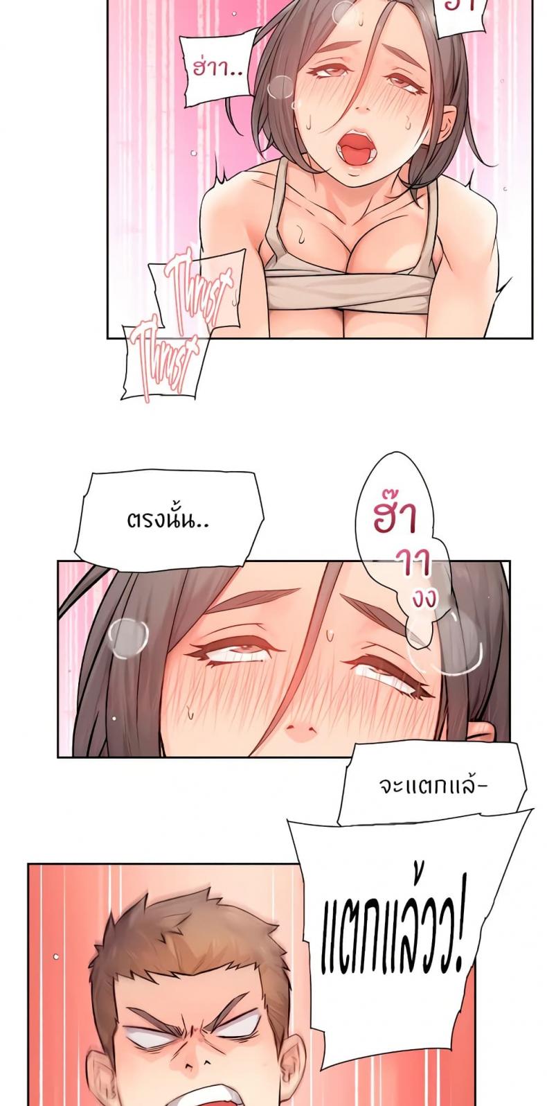 page-27
