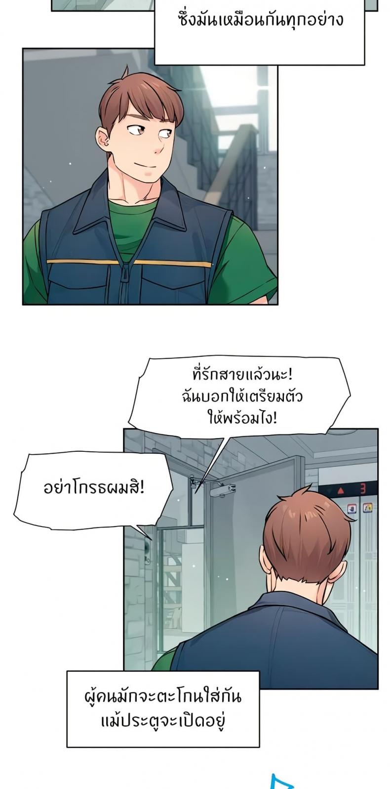 page-15