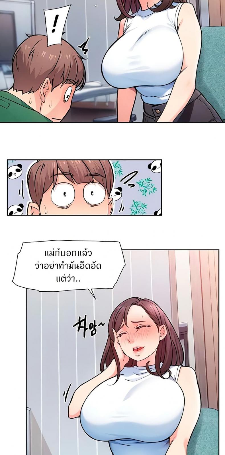 page-6