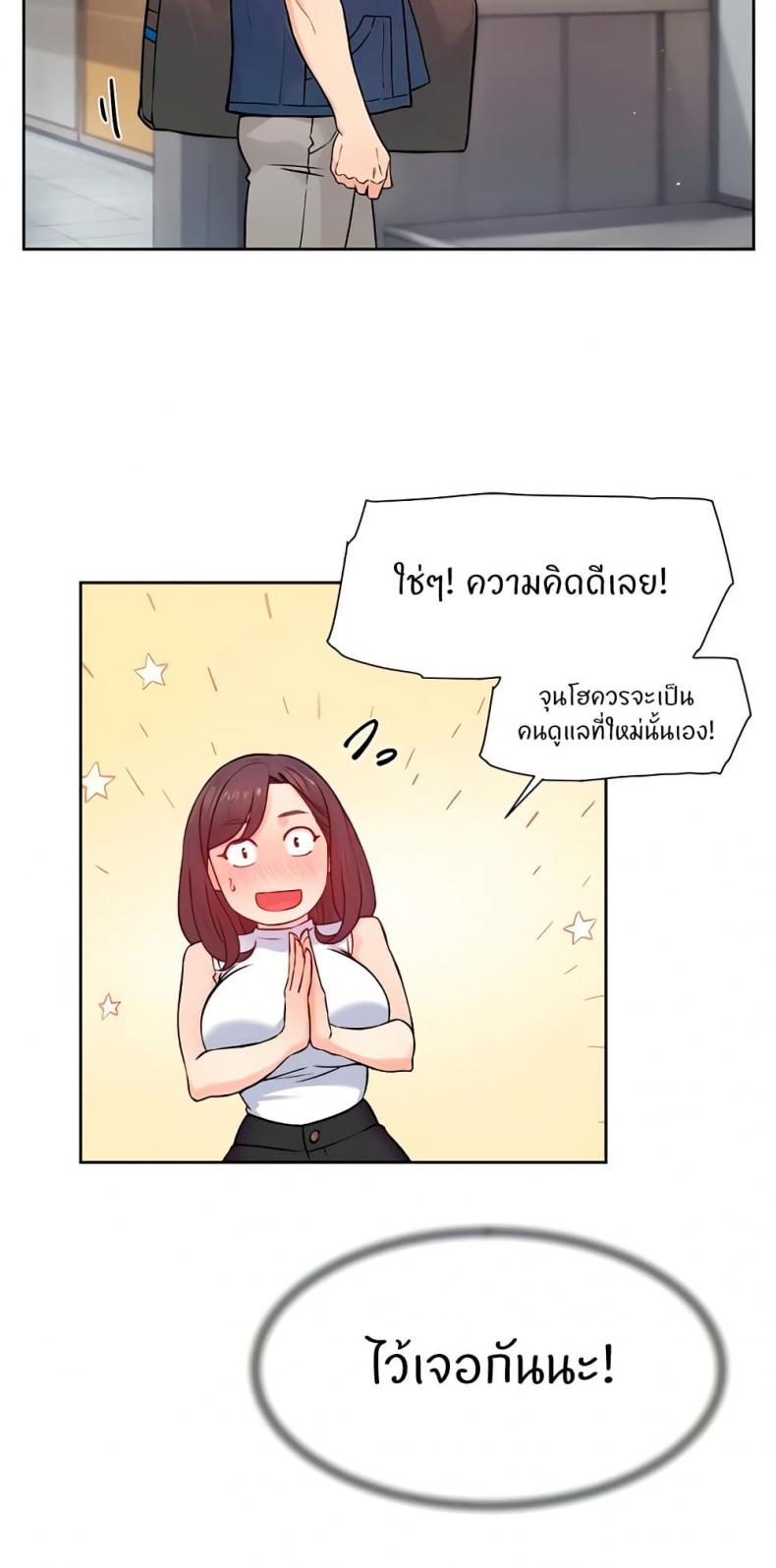 page-11