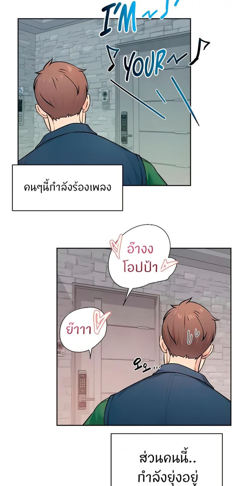 page-16