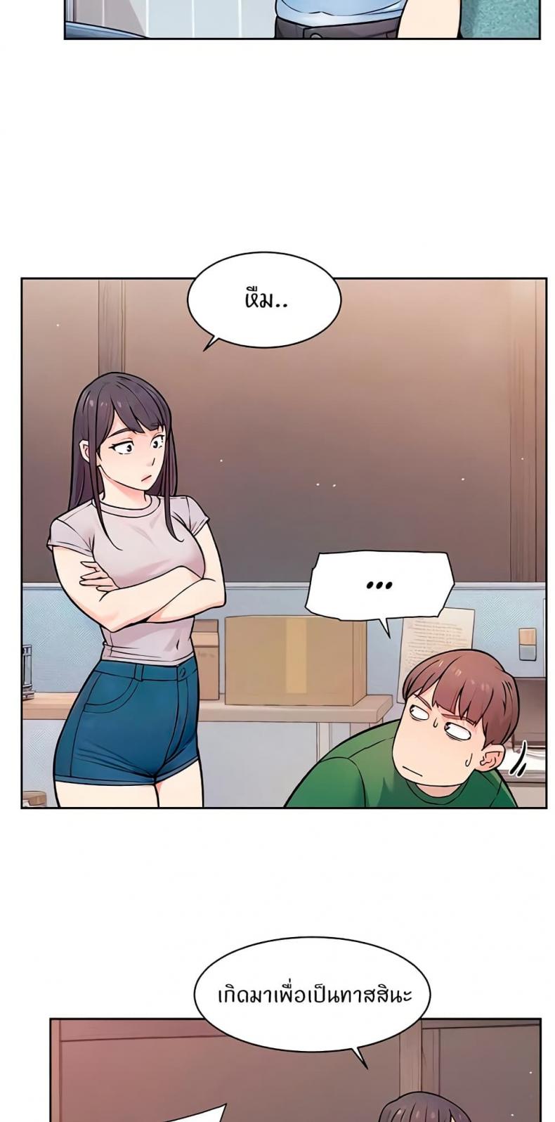 page-7