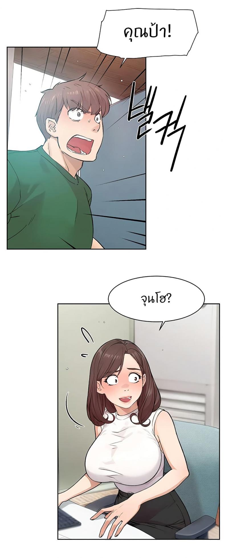 page-26