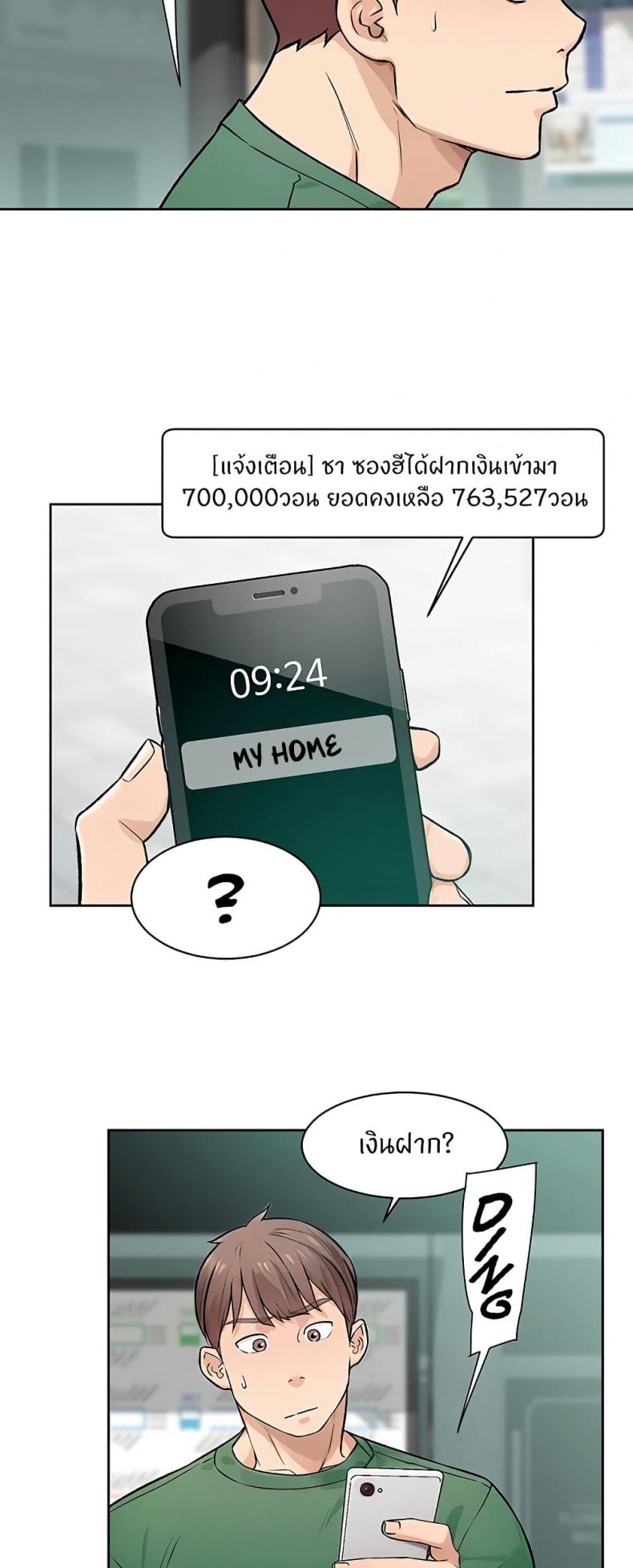 page-23