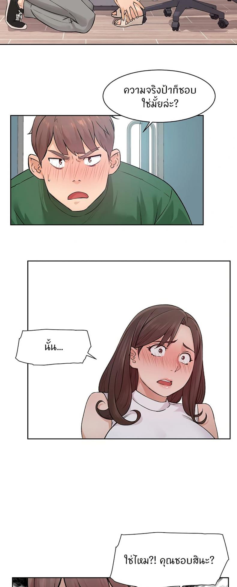 page-37