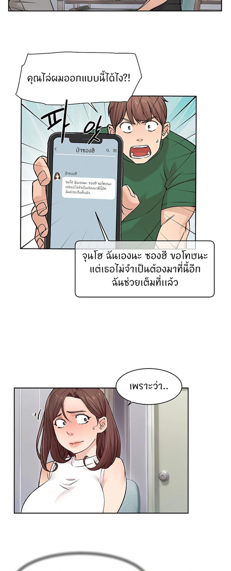 page-28
