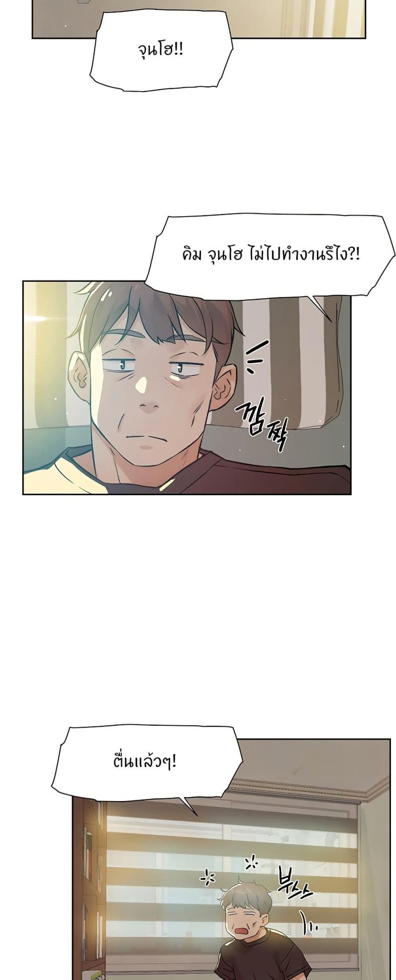 page-3