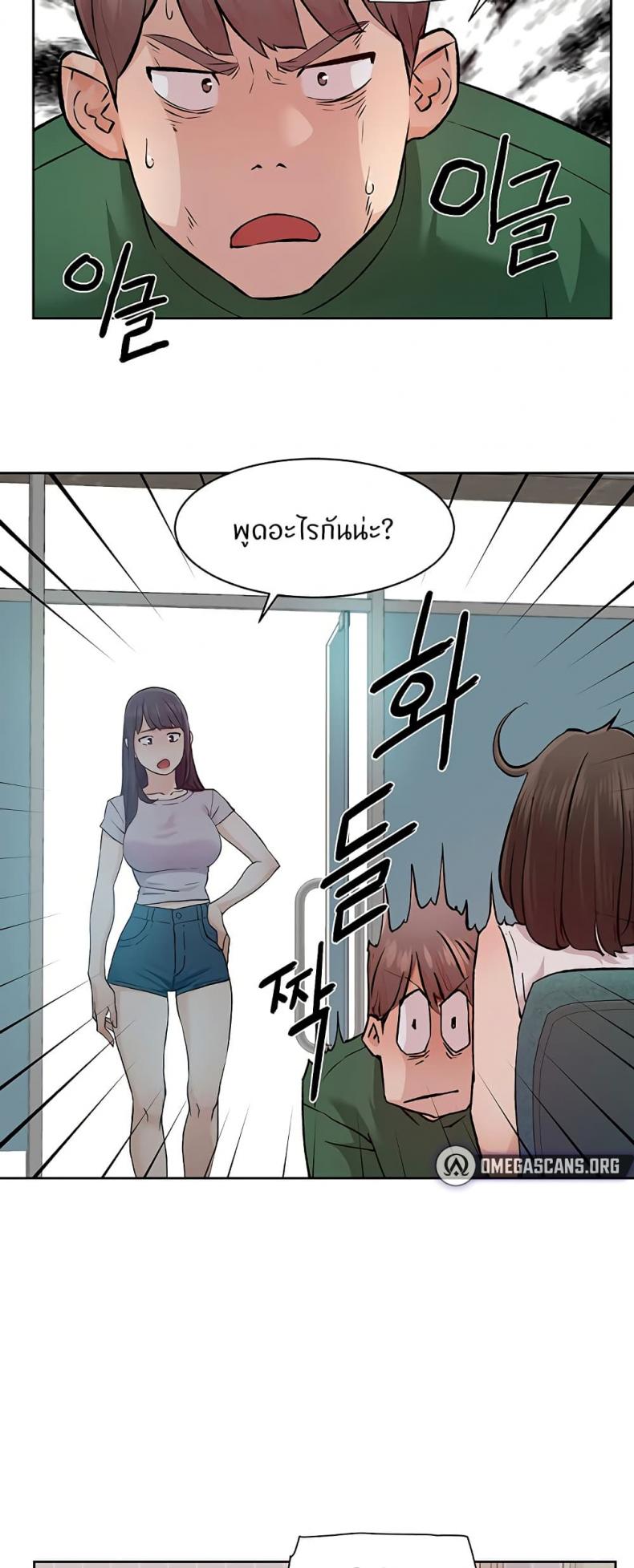page-38