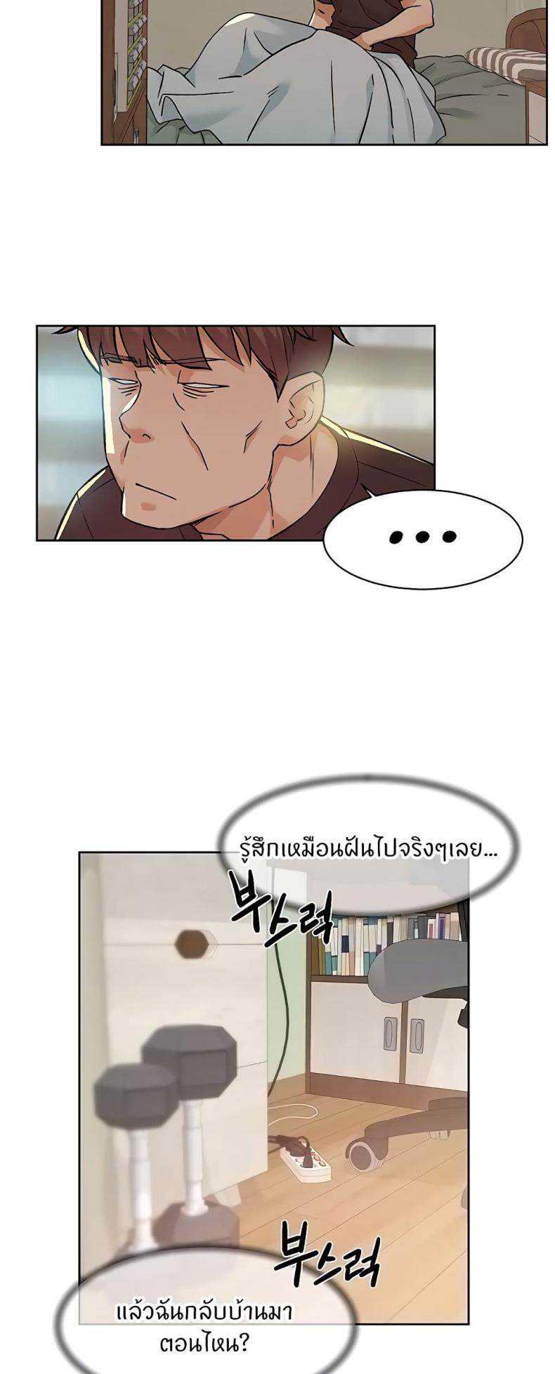 page-4
