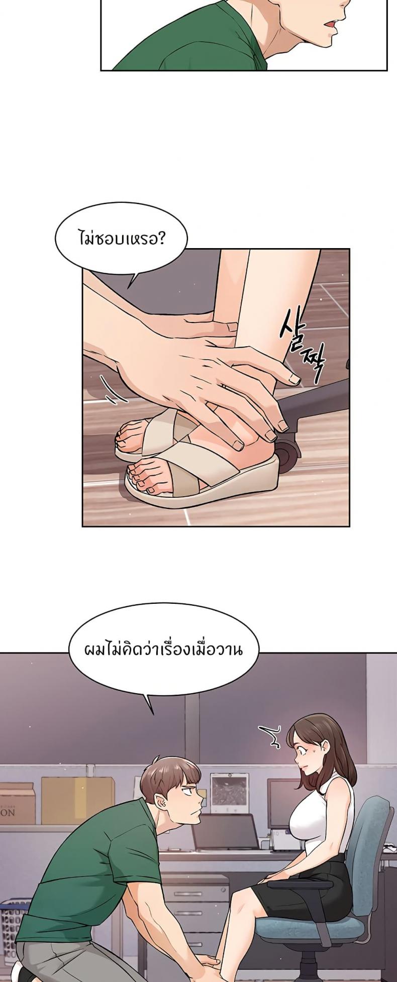 page-36