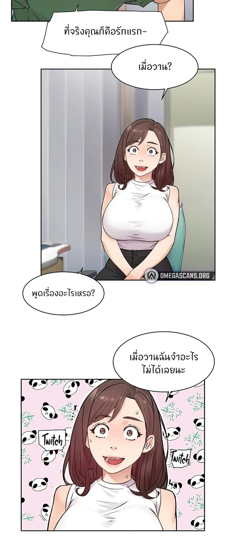 page-32