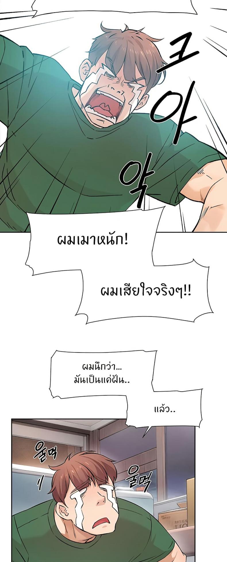 page-31