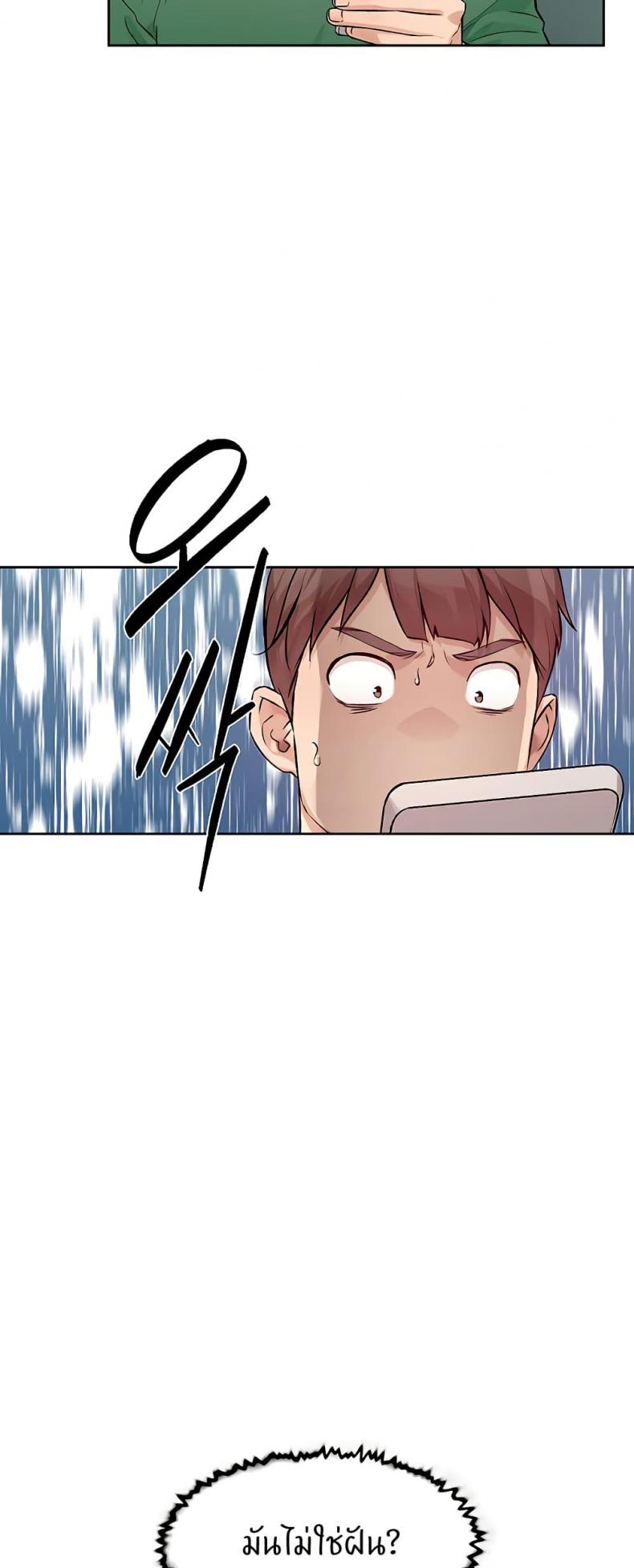 page-24