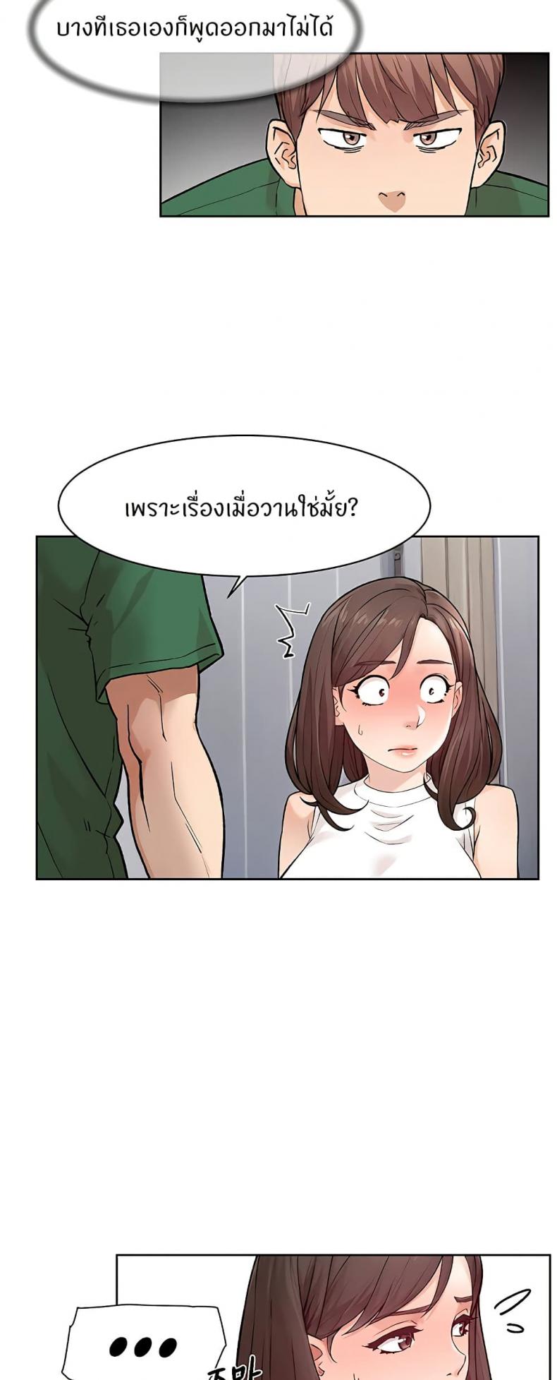 page-29