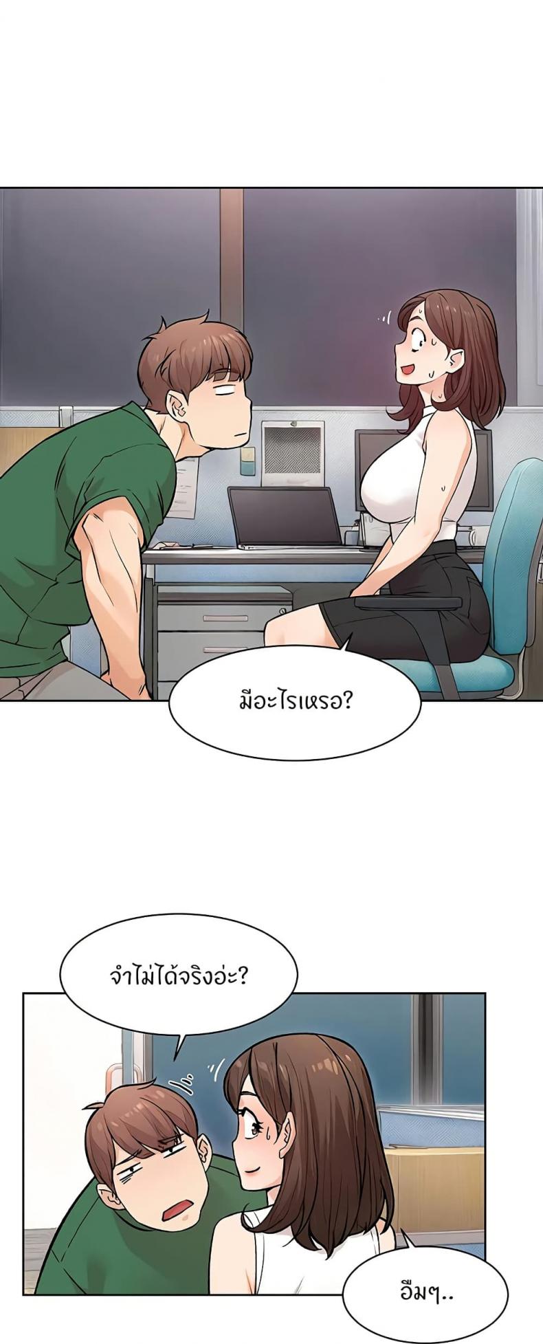 page-33