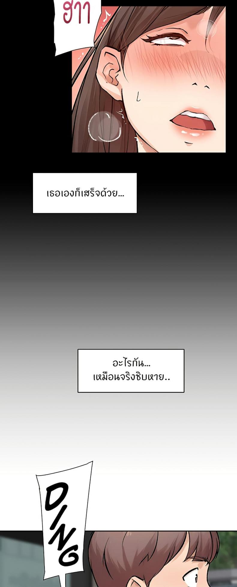 page-22