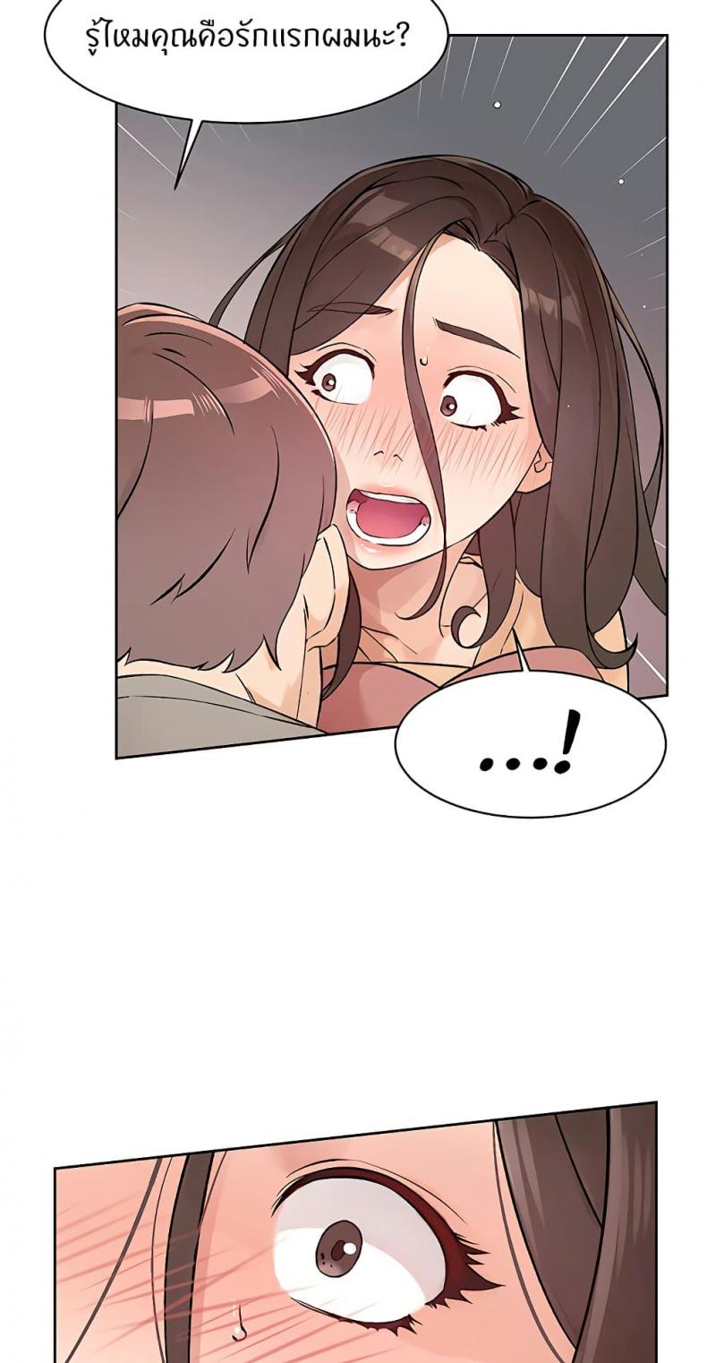 page-26
