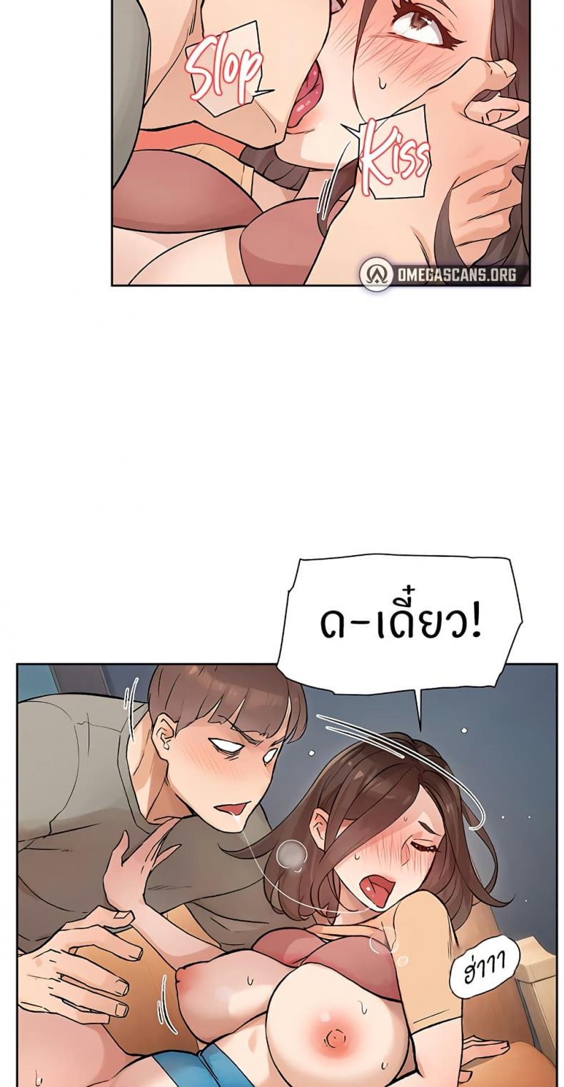 page-23