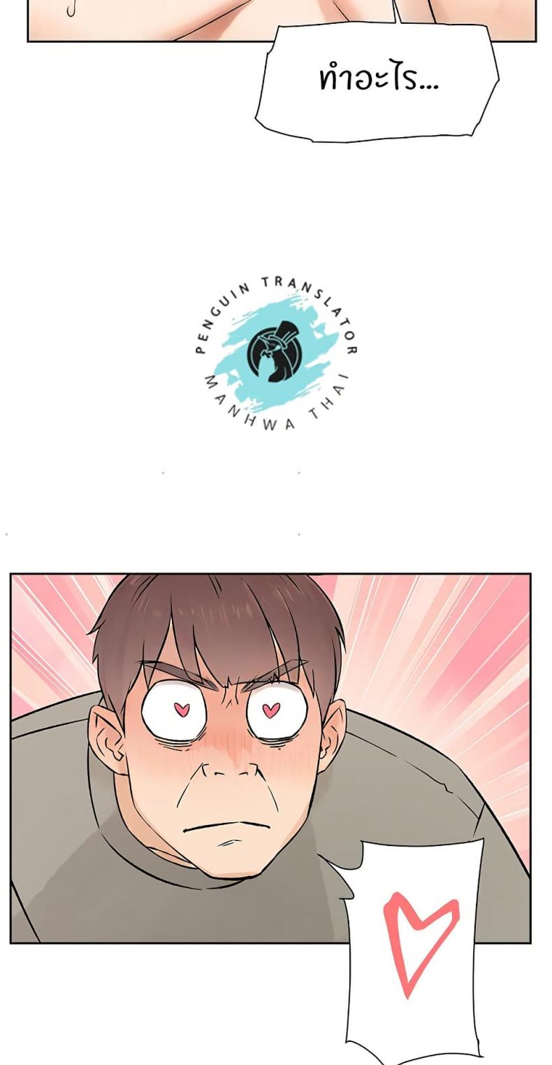 page-20