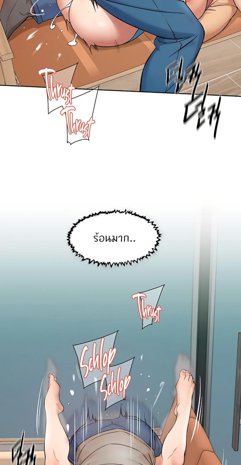 page-48