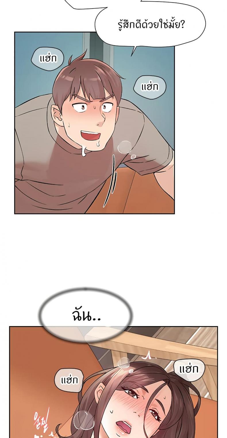 page-37