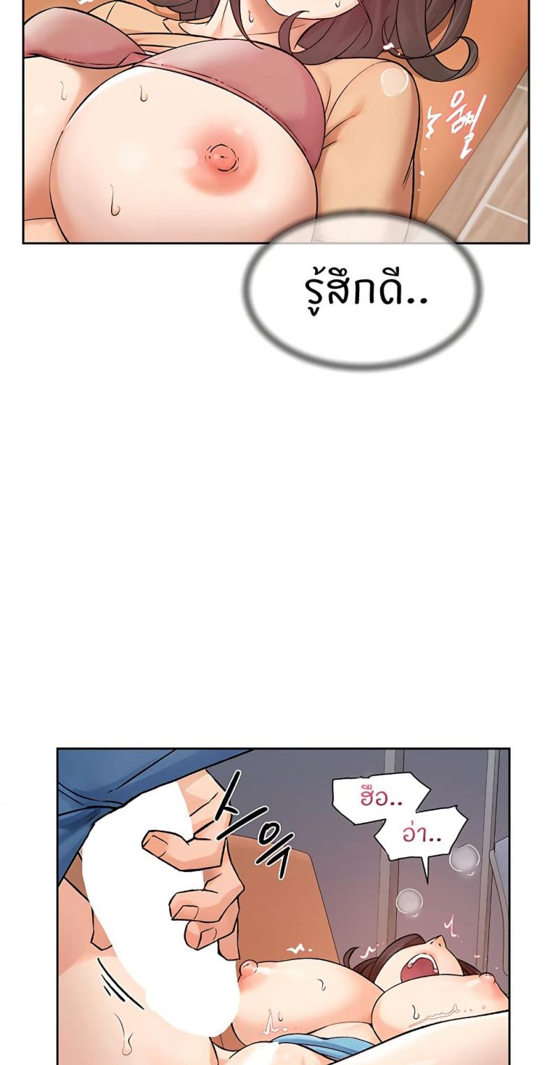 page-38