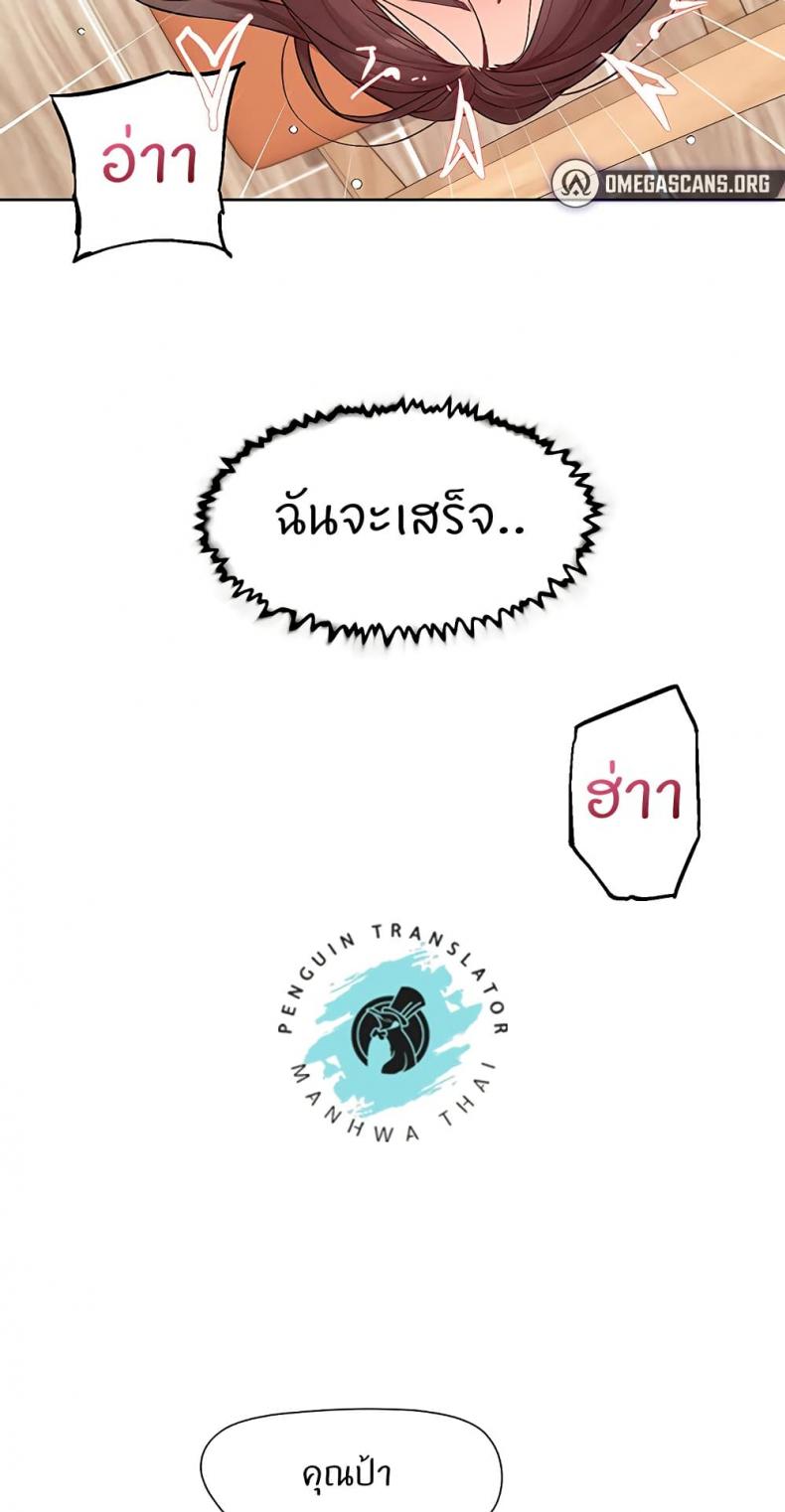 page-36