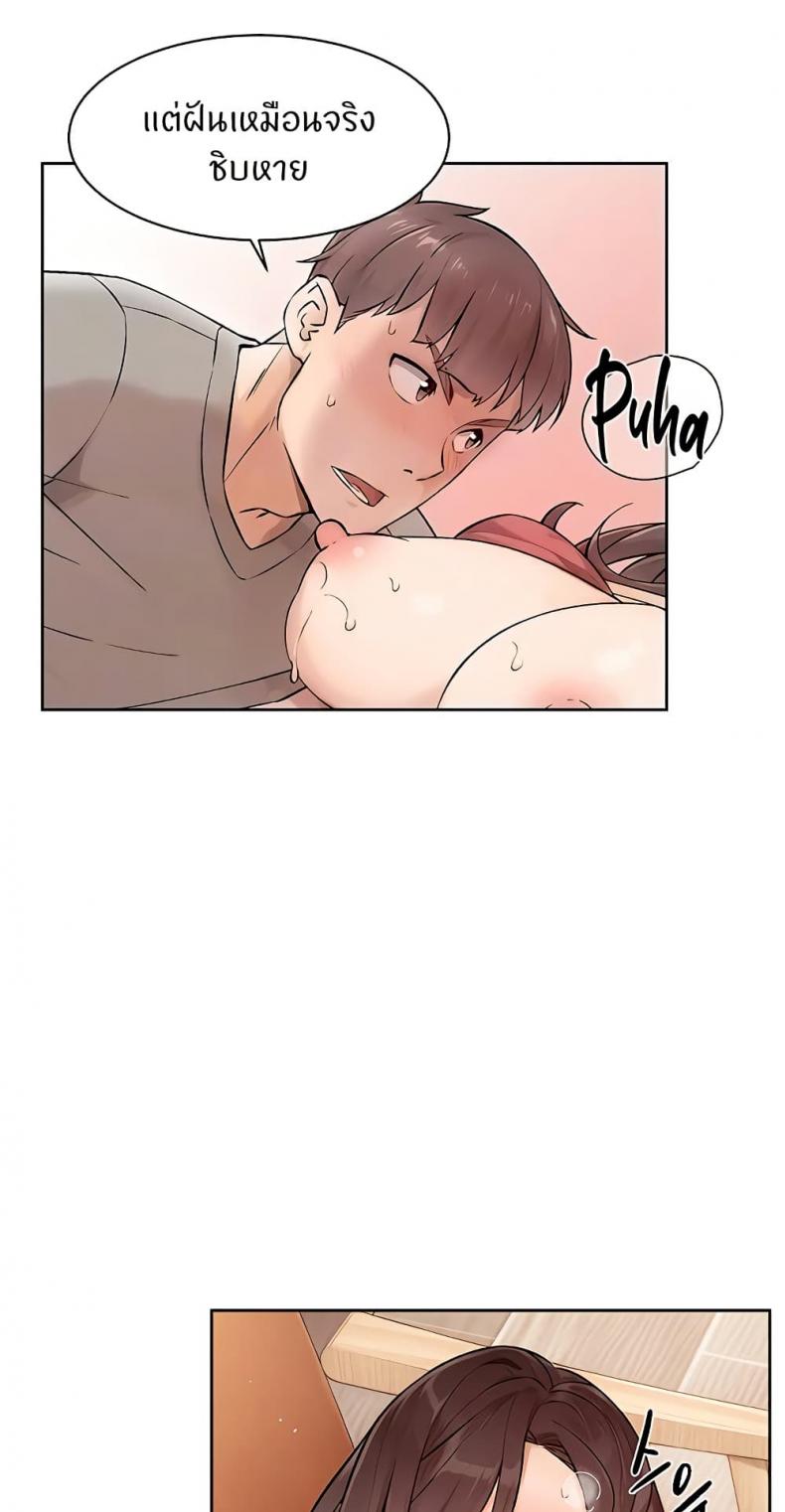 page-16
