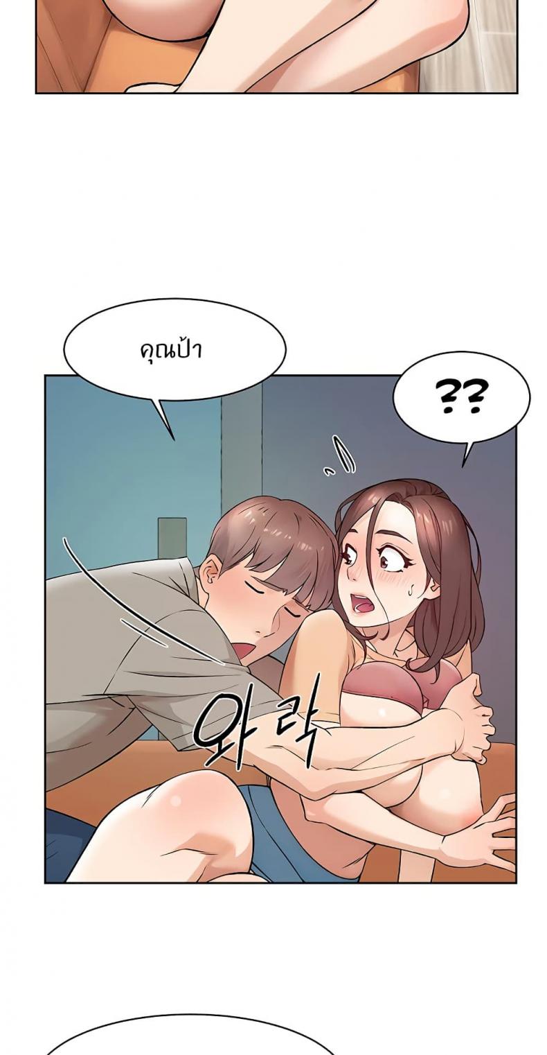 page-25