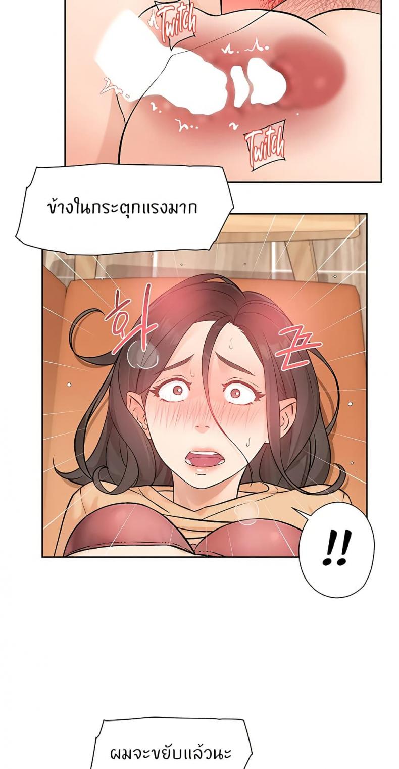 page-44