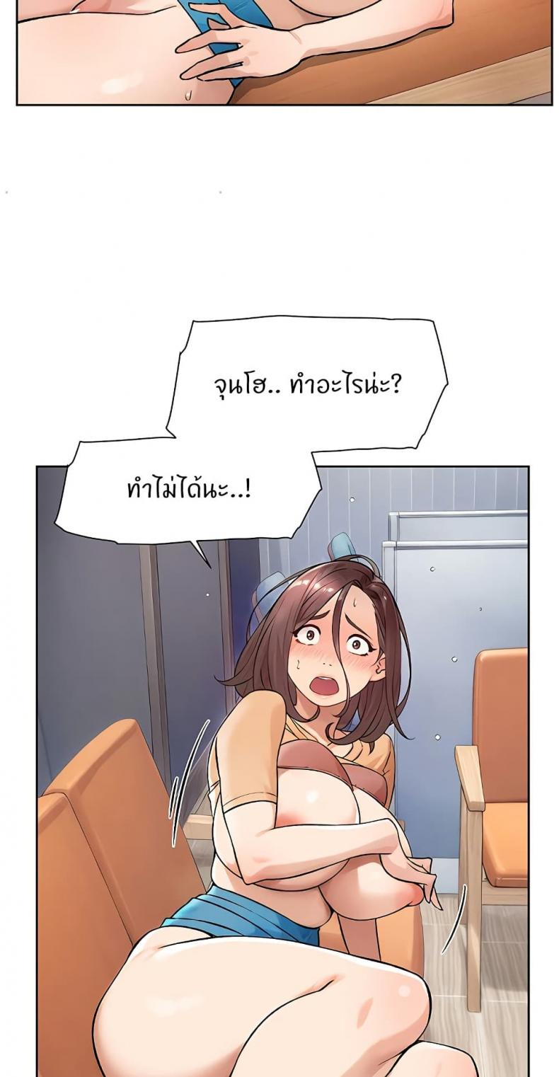 page-24