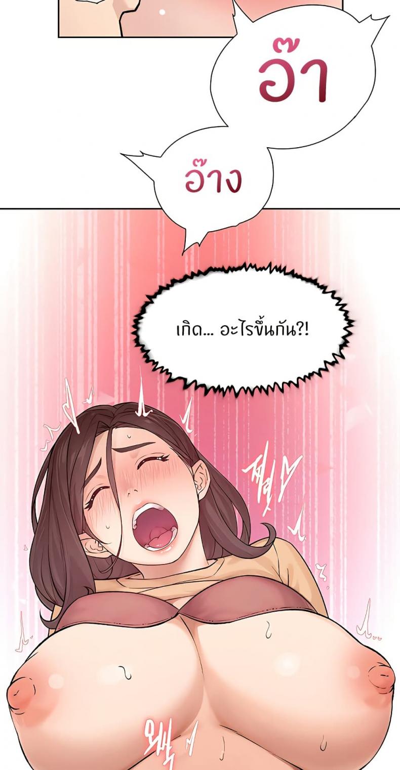 page-29