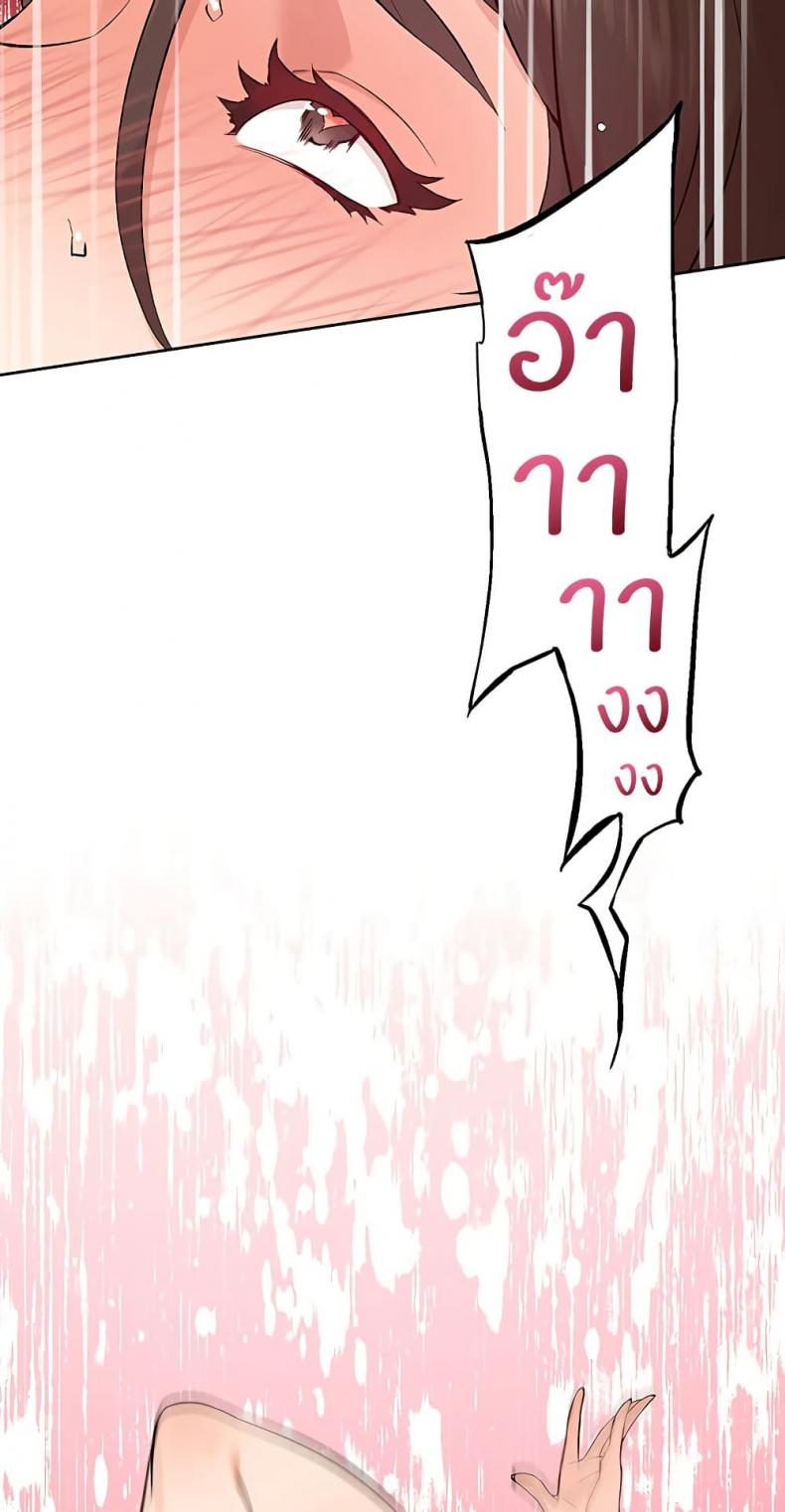 page-33