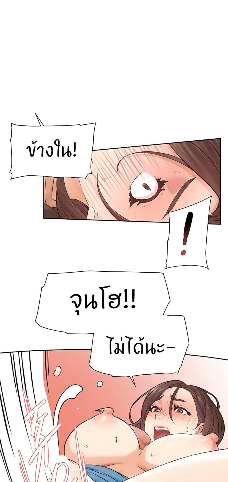 page-14