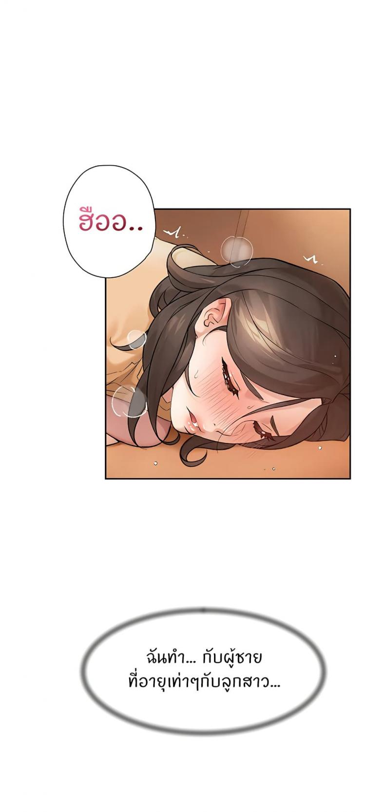 page-48