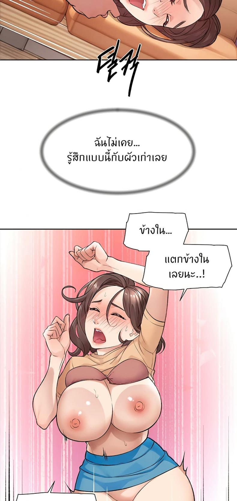 page-37