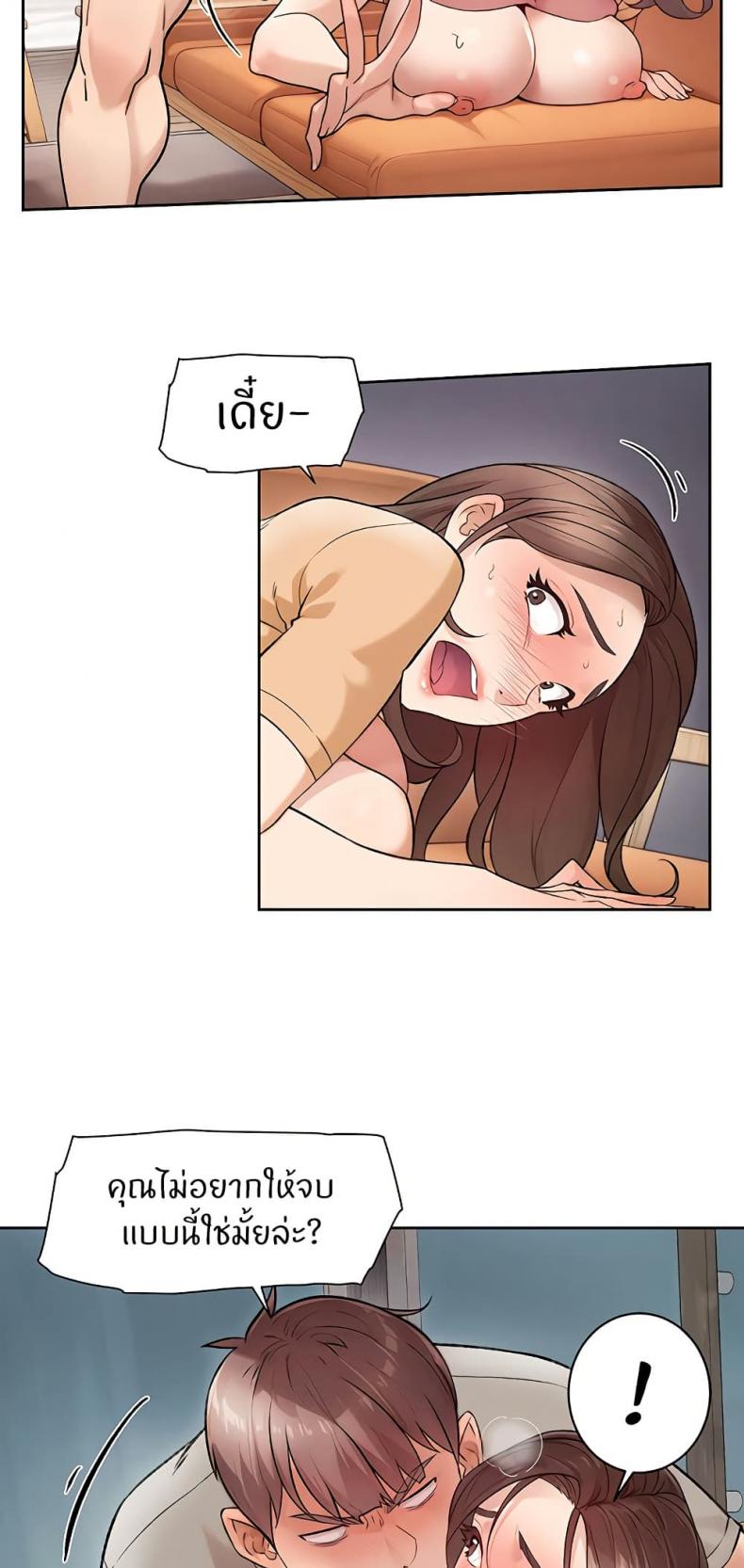 page-28