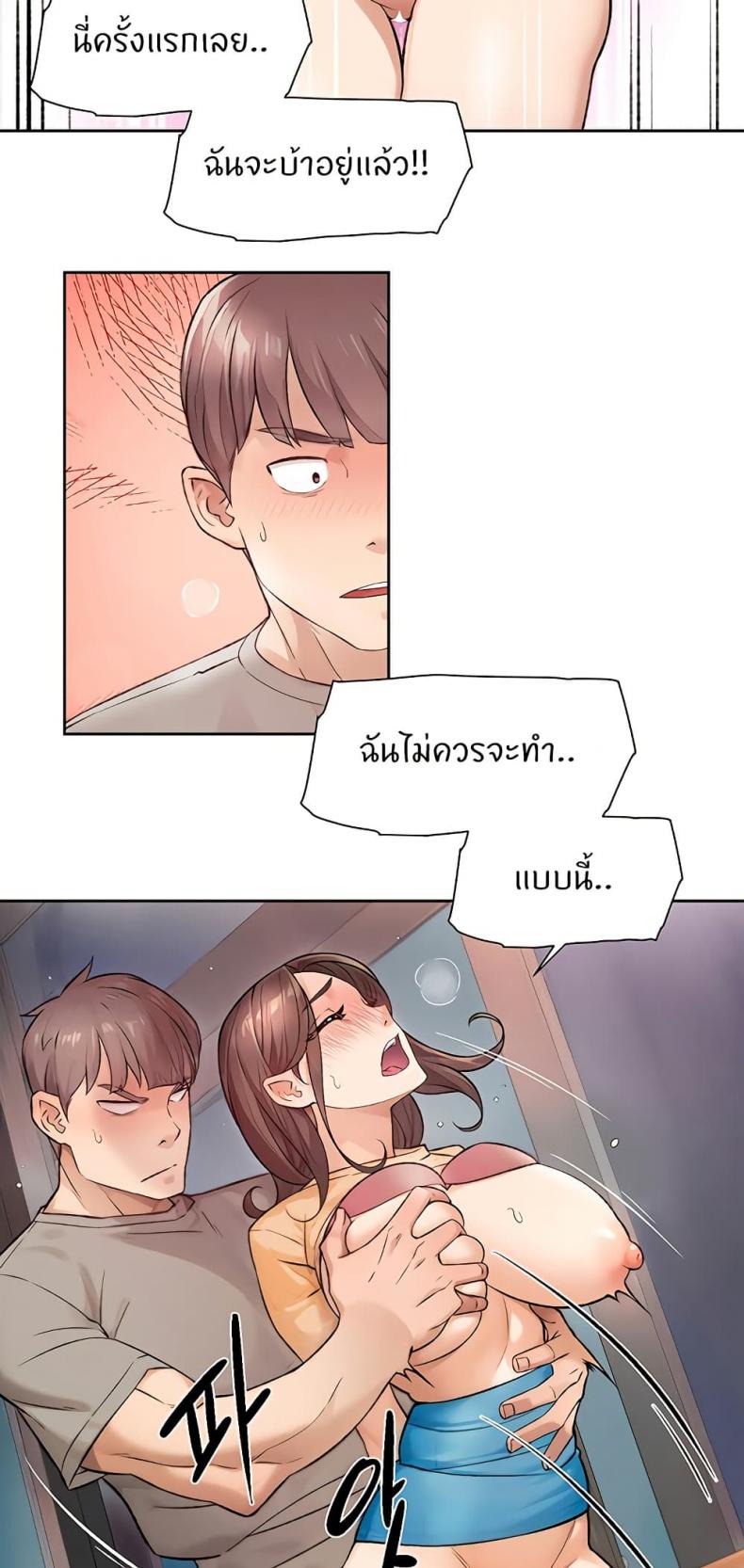 page-38