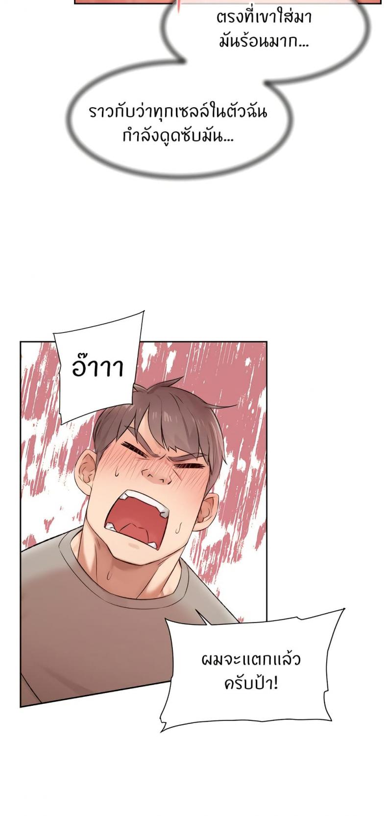 page-13