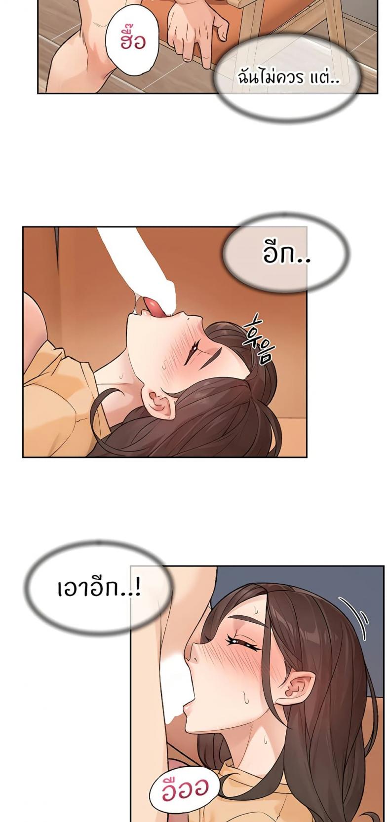 page-24