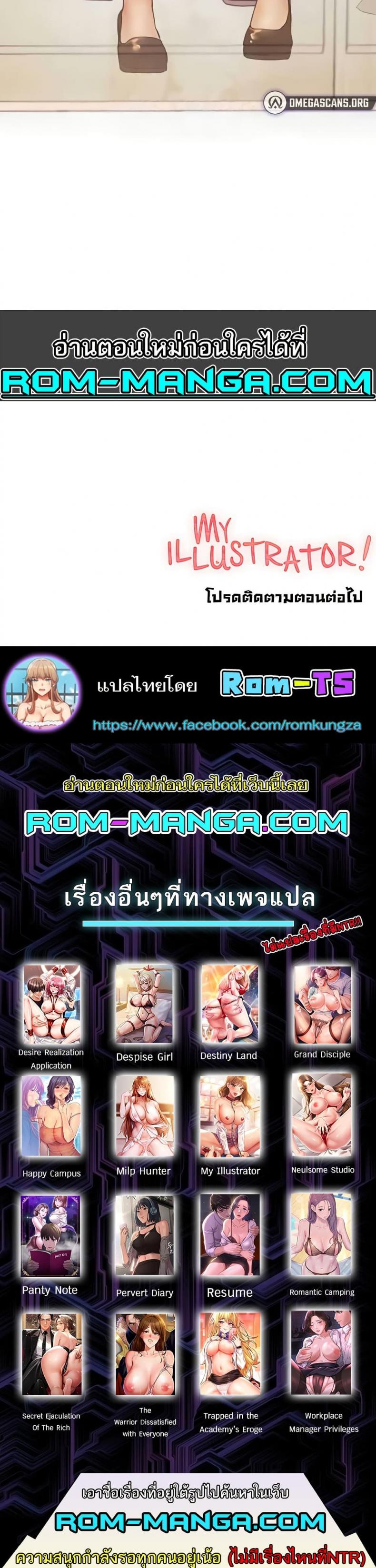 page-6