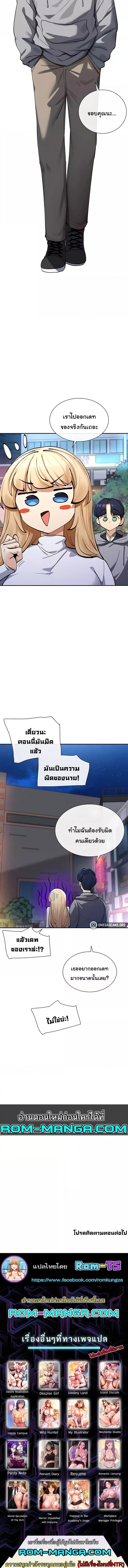 page-7