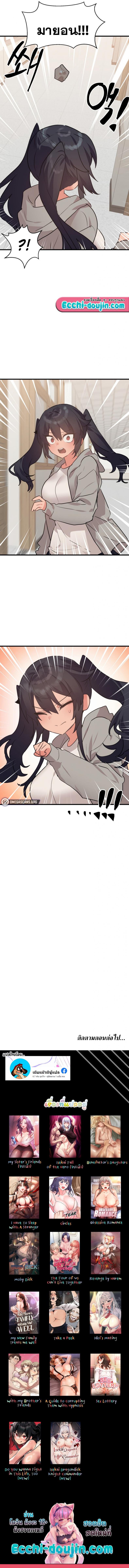 page-10