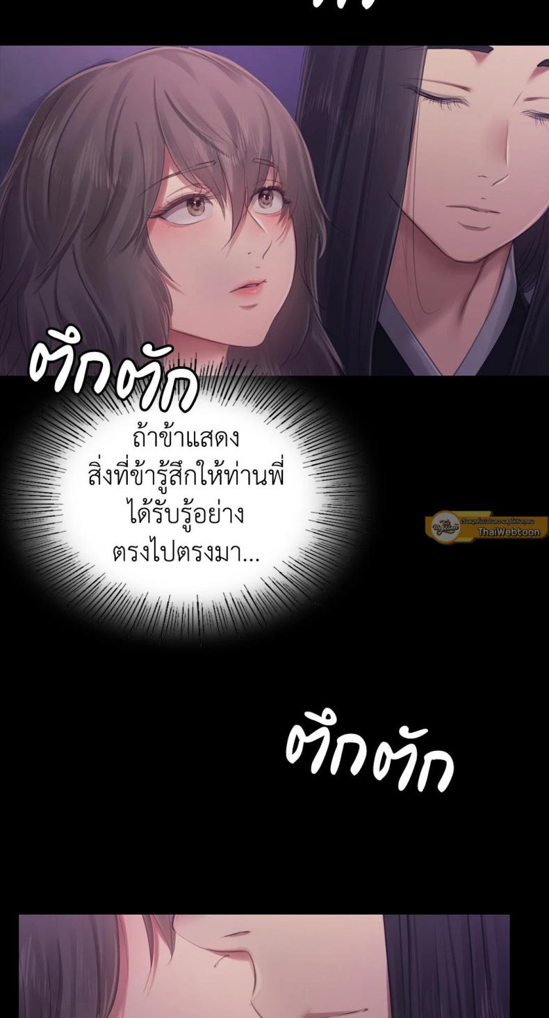 page-25