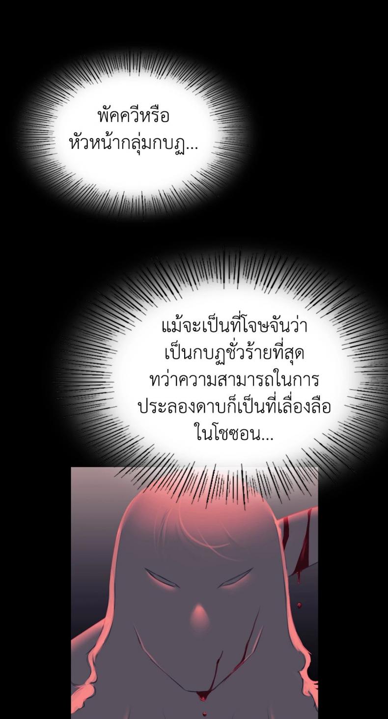 page-54