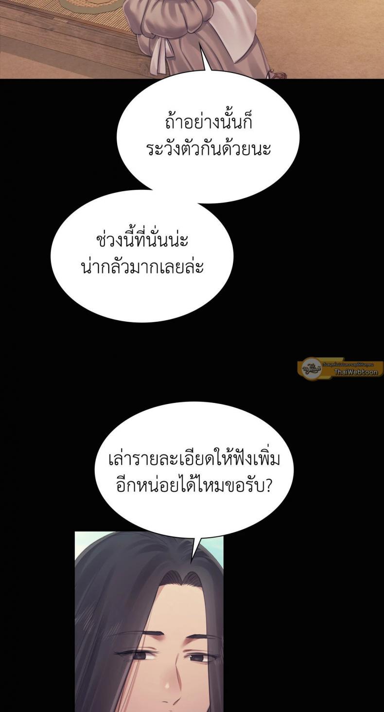 page-50