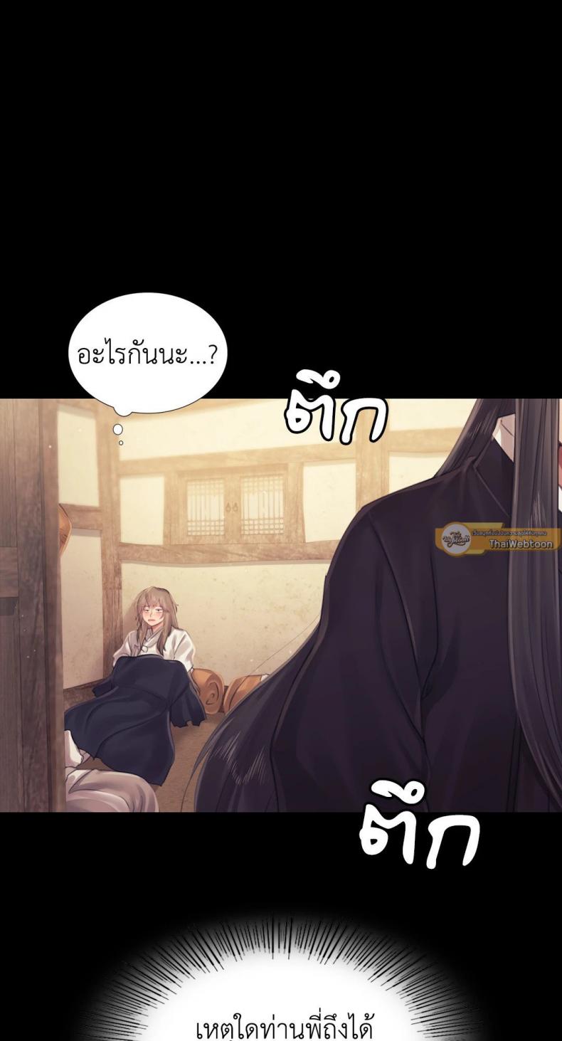 page-39
