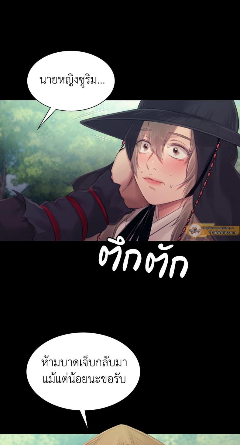 page-67